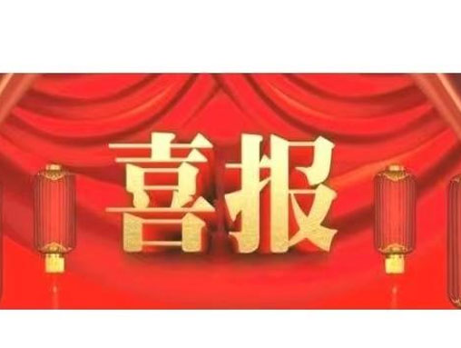 大連路陽(yáng)科技開(kāi)發(fā)有限公司的“PEEK改性材料及制品制備技術(shù)”，被遼寧省工信廳授予2022年度遼寧省“專精特新”產(chǎn)品（技術(shù)）稱號(hào)