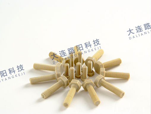 螺栓螺母 Nut and bolt